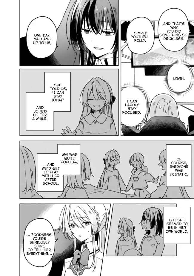 Watashi ga Koibito ni Nareru Wakenai jan, Murimuri! (※Muri ja Nakatta!?) Chapter 36 - Page 4