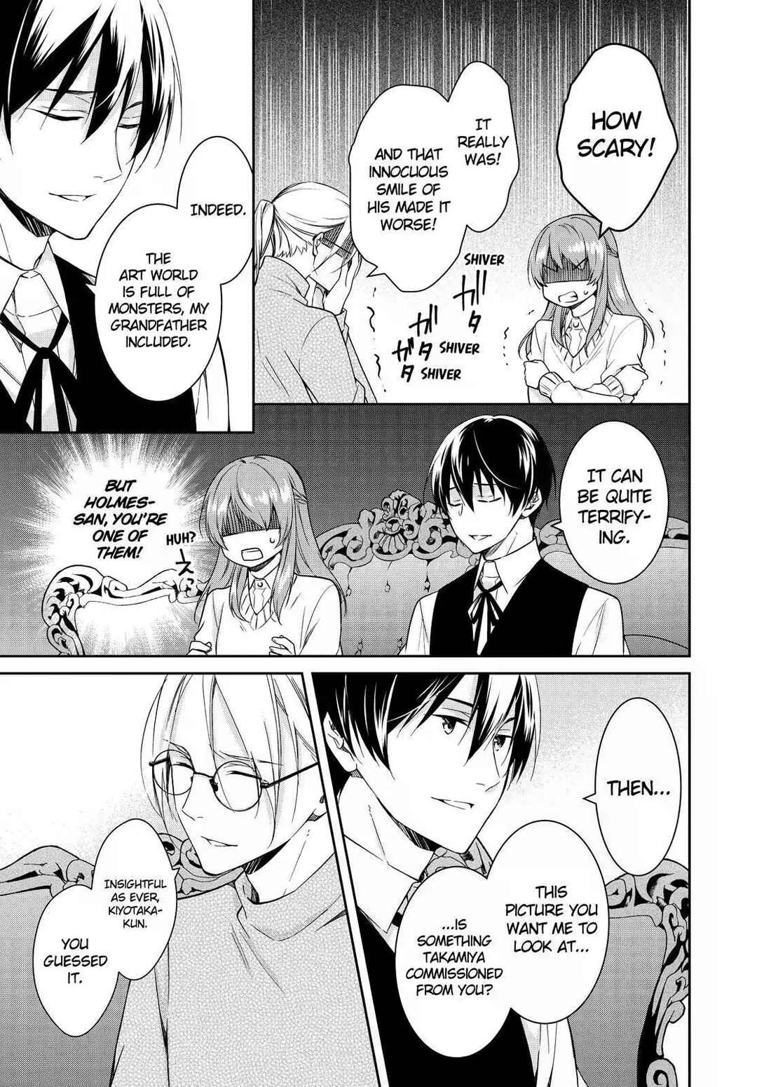 Kyouto Teramachi Sanjou no Holmes Chapter 13 - Page 23
