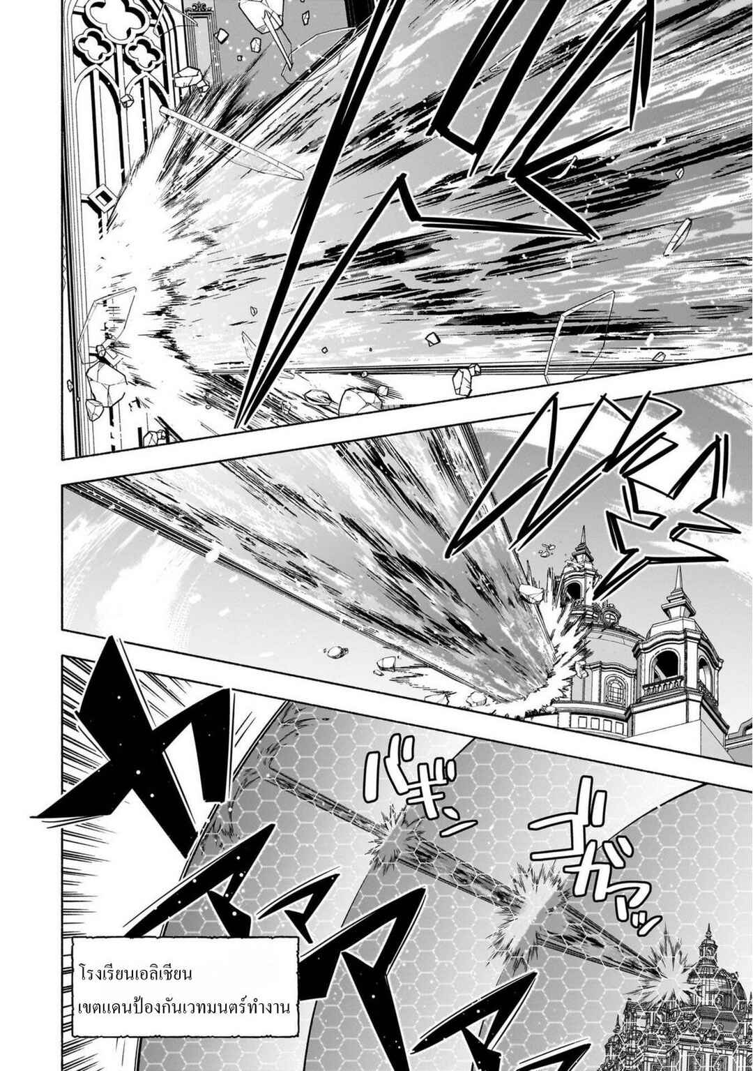 Byoujaku Shoujo, Tensei Shite Kenkou na Nikutai (Saikyou) wo Te ni Ireru ~Tomodachi ga Hoshiku Te Makyou kara Tabidatta no desu ga, Dou Yara Watakushi no Mahou wa Sukoshi Okashii You desu!?~ Chapter 4 - Page 15