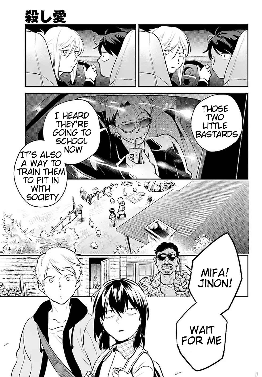 Koroshi Ai Chapter 57 - Page 9