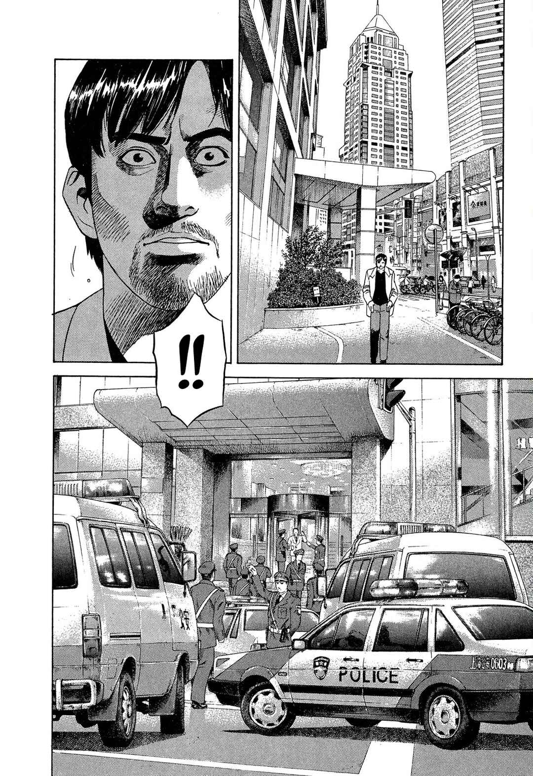 Yugo Chapter 108 - Page 11
