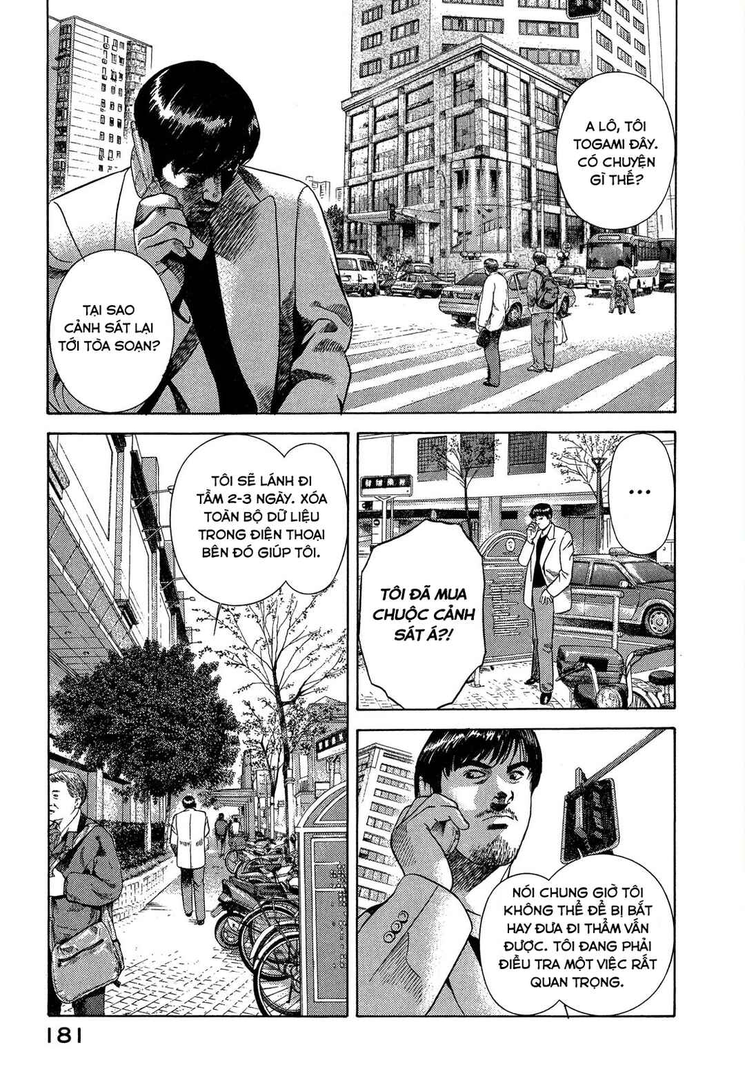 Yugo Chapter 108 - Page 12