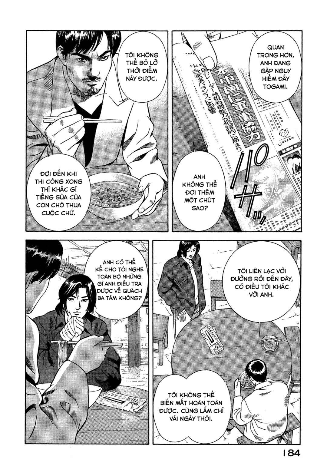 Yugo Chapter 108 - Page 15