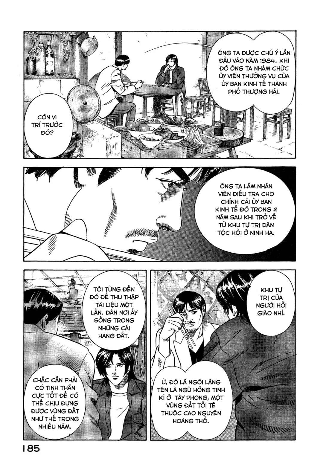 Yugo Chapter 108 - Page 16