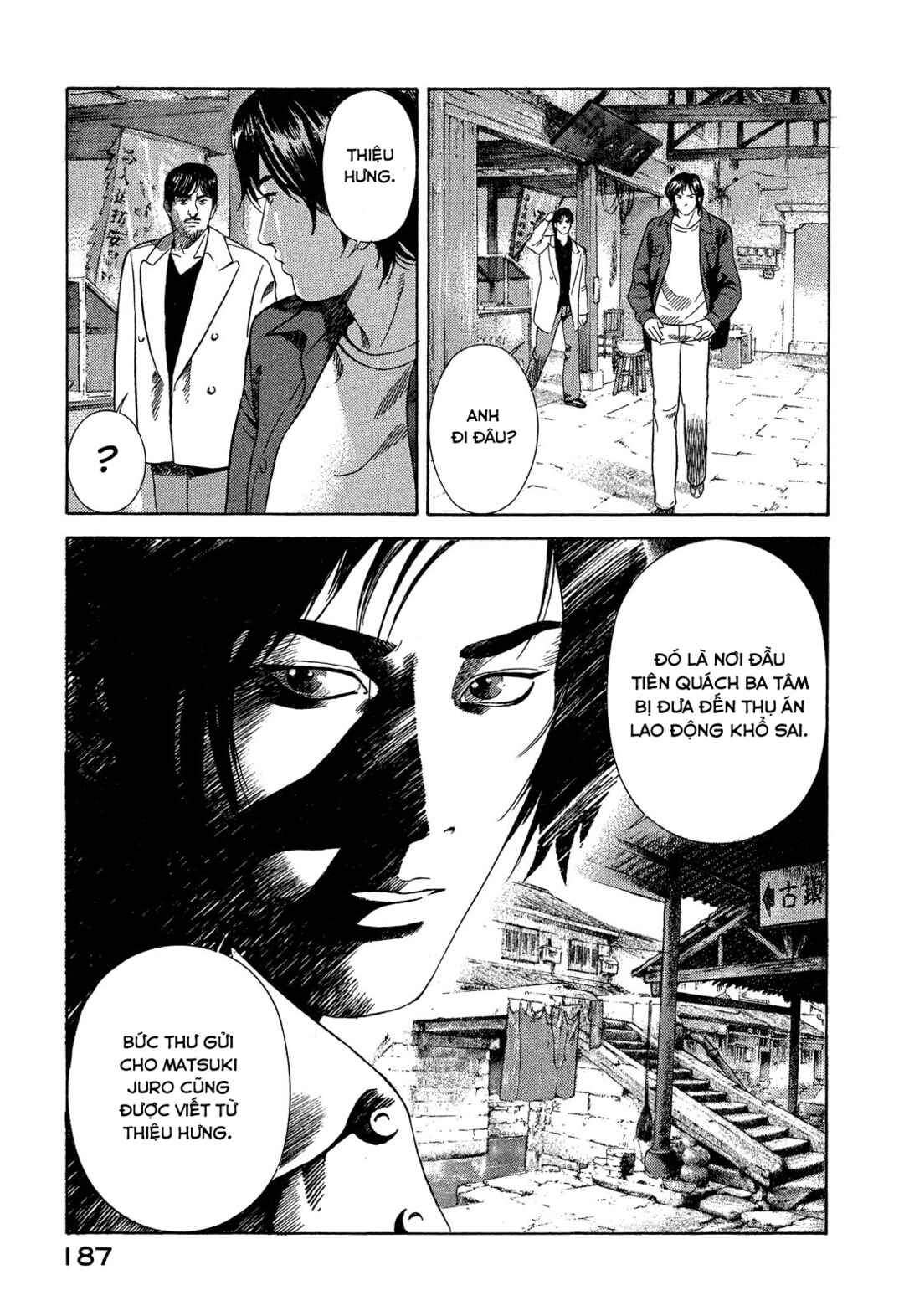 Yugo Chapter 108 - Page 18