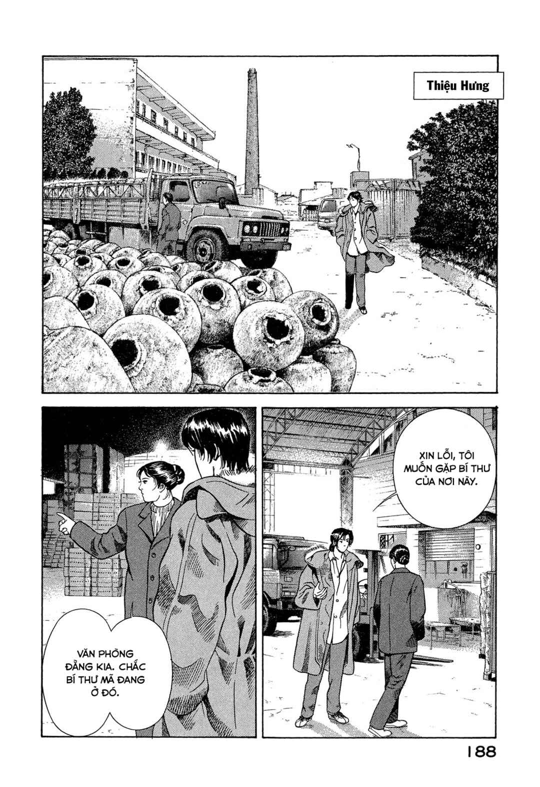 Yugo Chapter 108 - Page 19