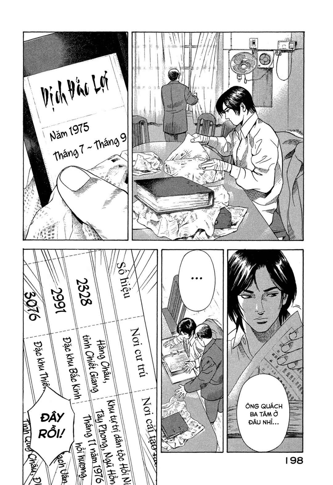Yugo Chapter 108 - Page 29