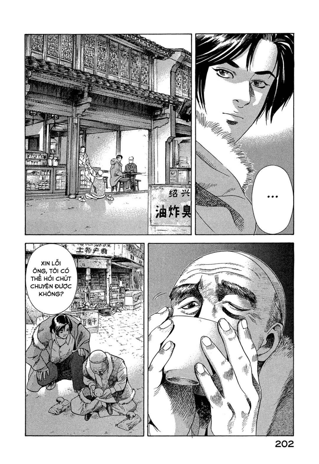 Yugo Chapter 108 - Page 33