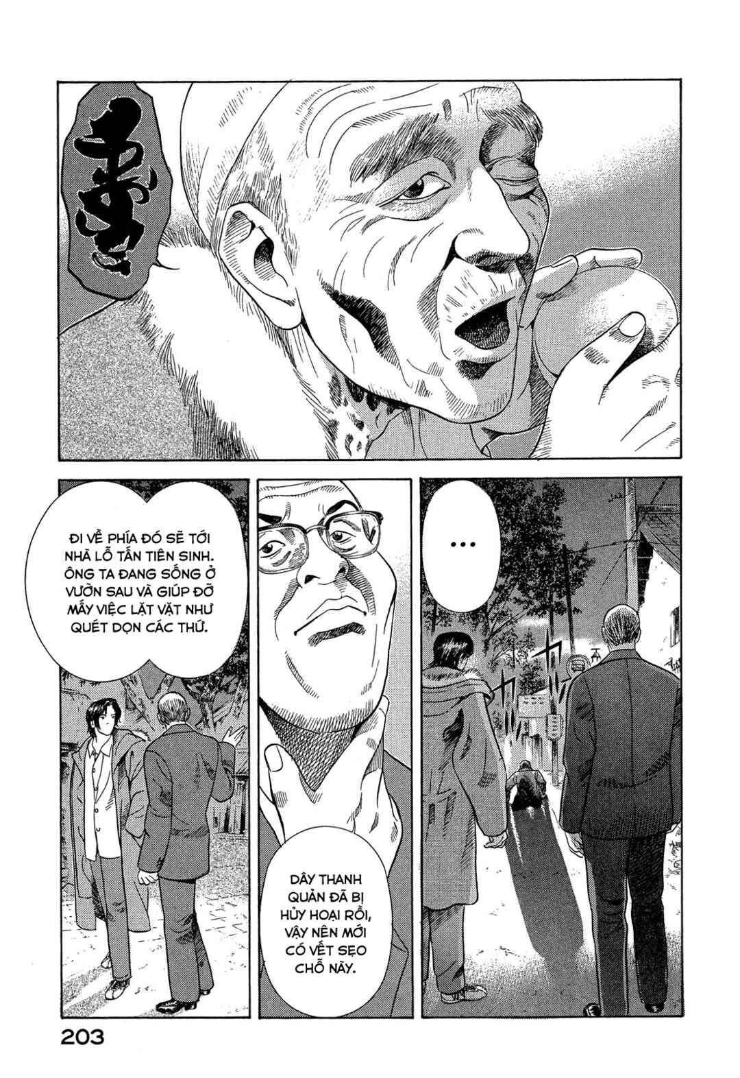 Yugo Chapter 108 - Page 34