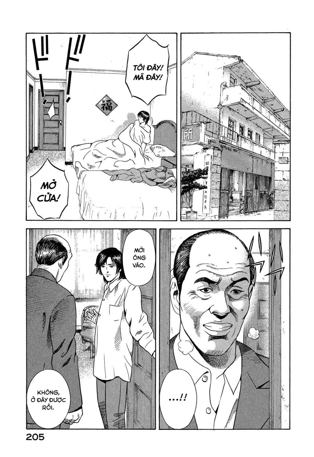 Yugo Chapter 108 - Page 36