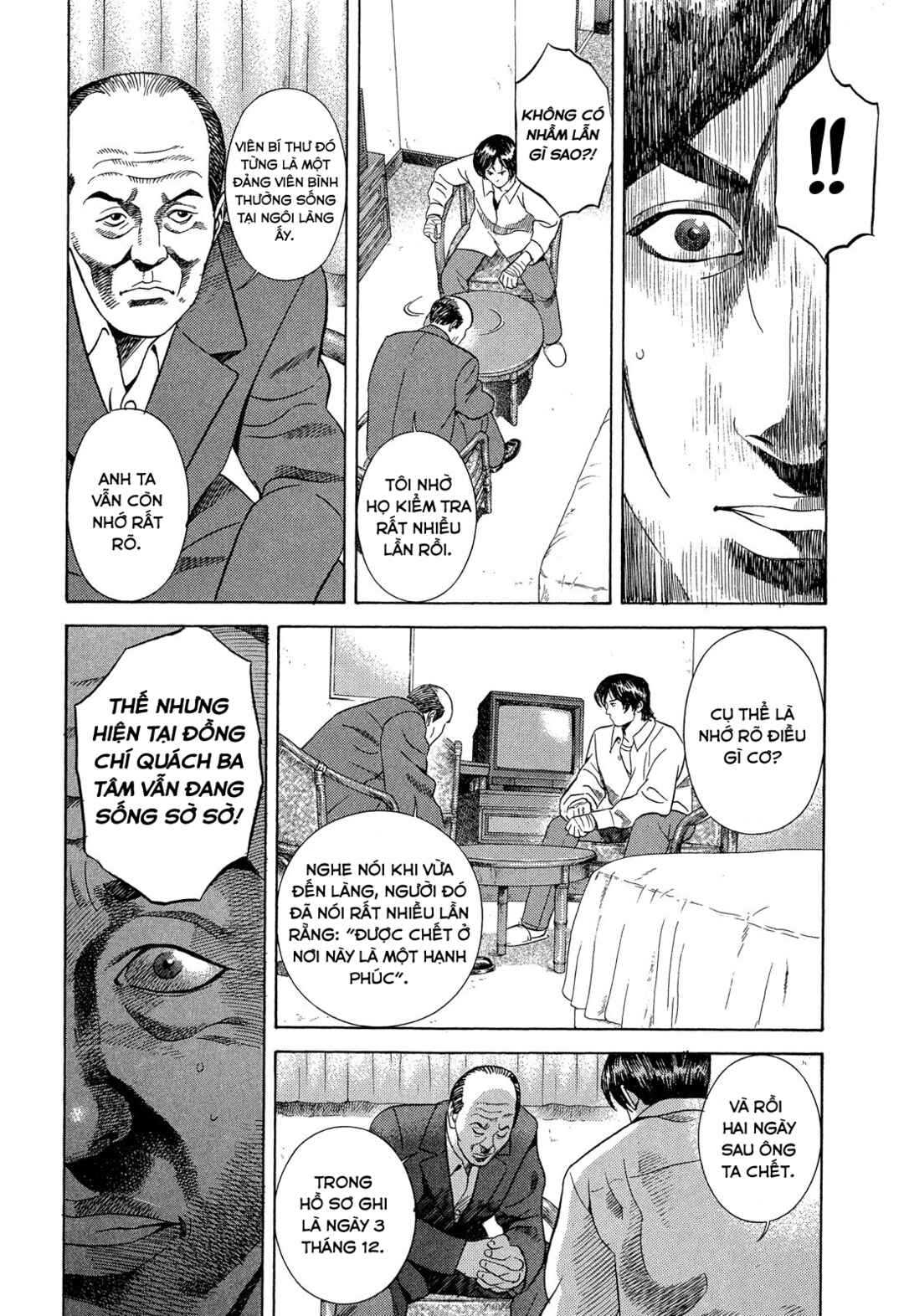Yugo Chapter 108 - Page 39