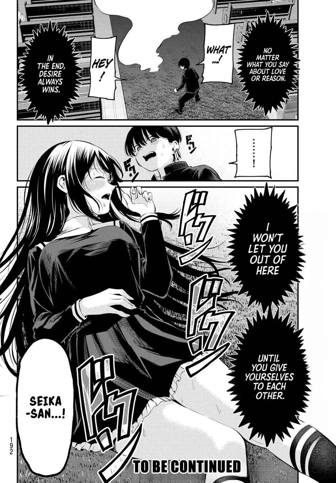 Irozuku Monochrome Chapter 5 - Page 20
