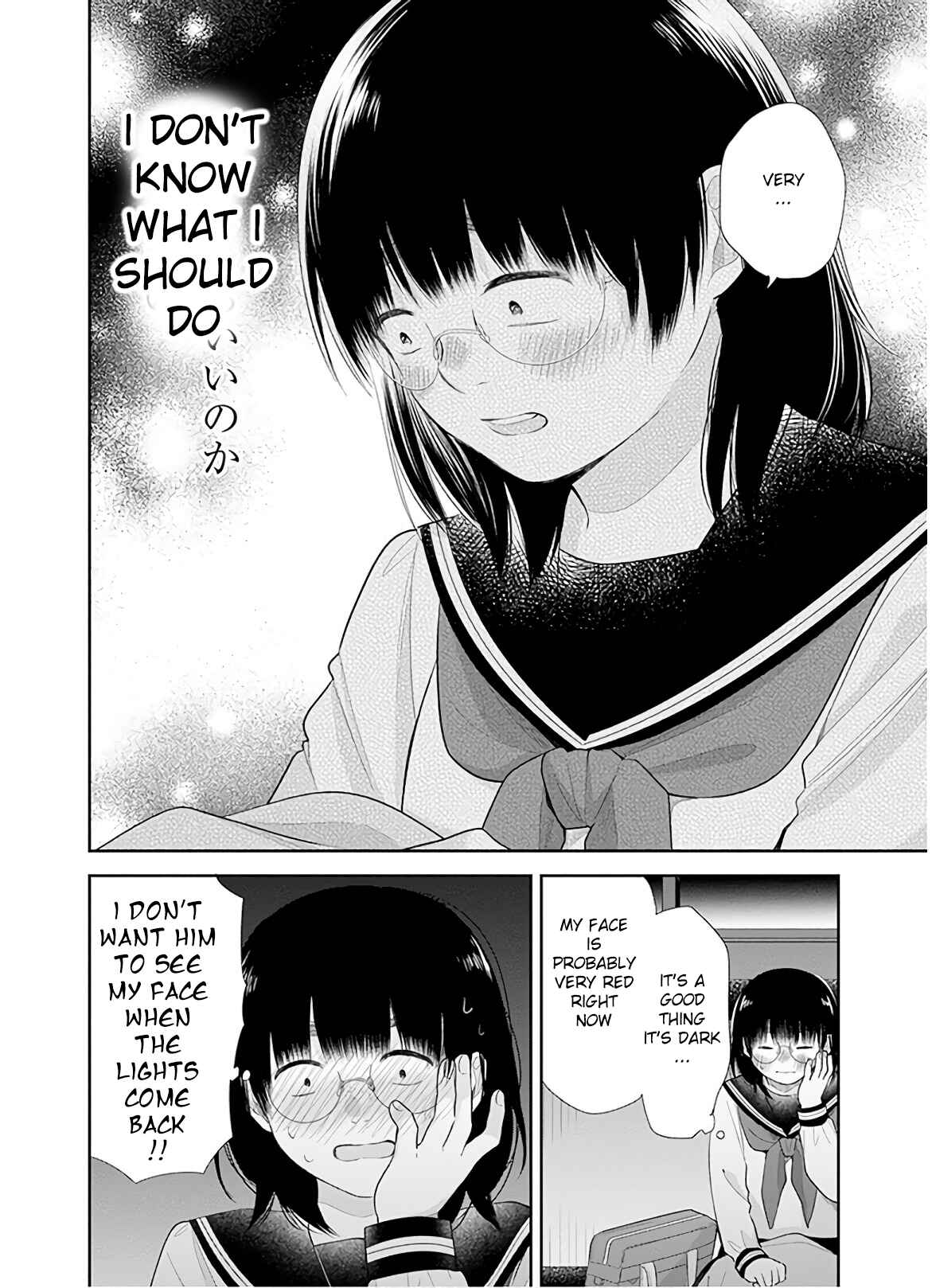 Busu ni Hanataba o. Chapter 28 - Page 21