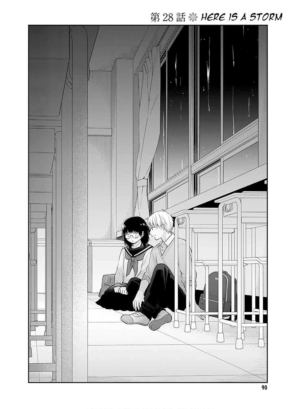 Busu ni Hanataba o. Chapter 28 - Page 3