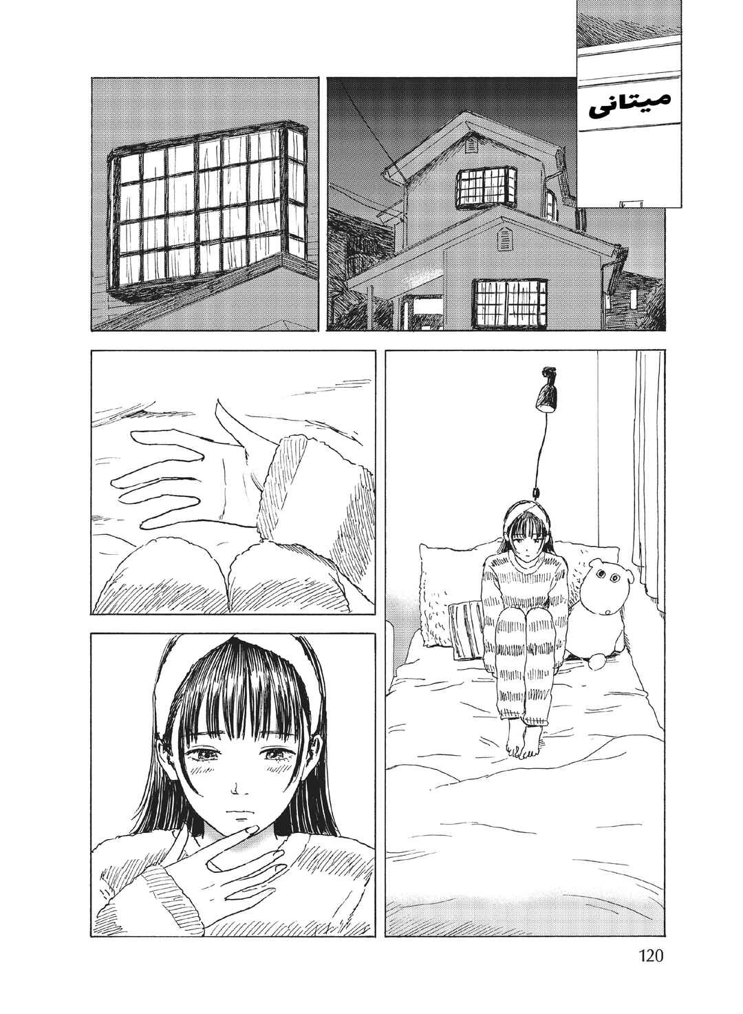 Okaeri Alice Chapter 9 - Page 28