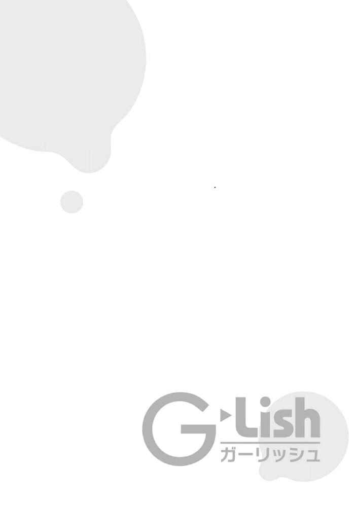 Koishite Kiss Shite Kanjaitai Chapter 6 - Page 1
