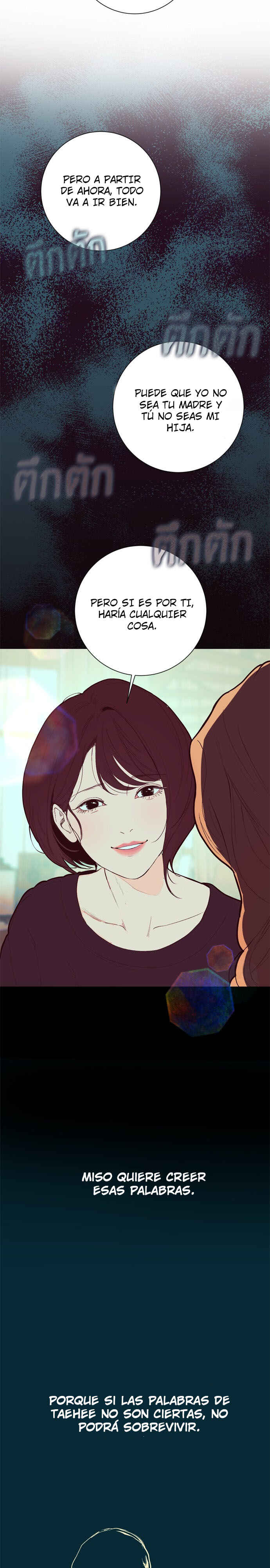 Dagaol Jongmal e Kiss Chapter 10 - Page 24