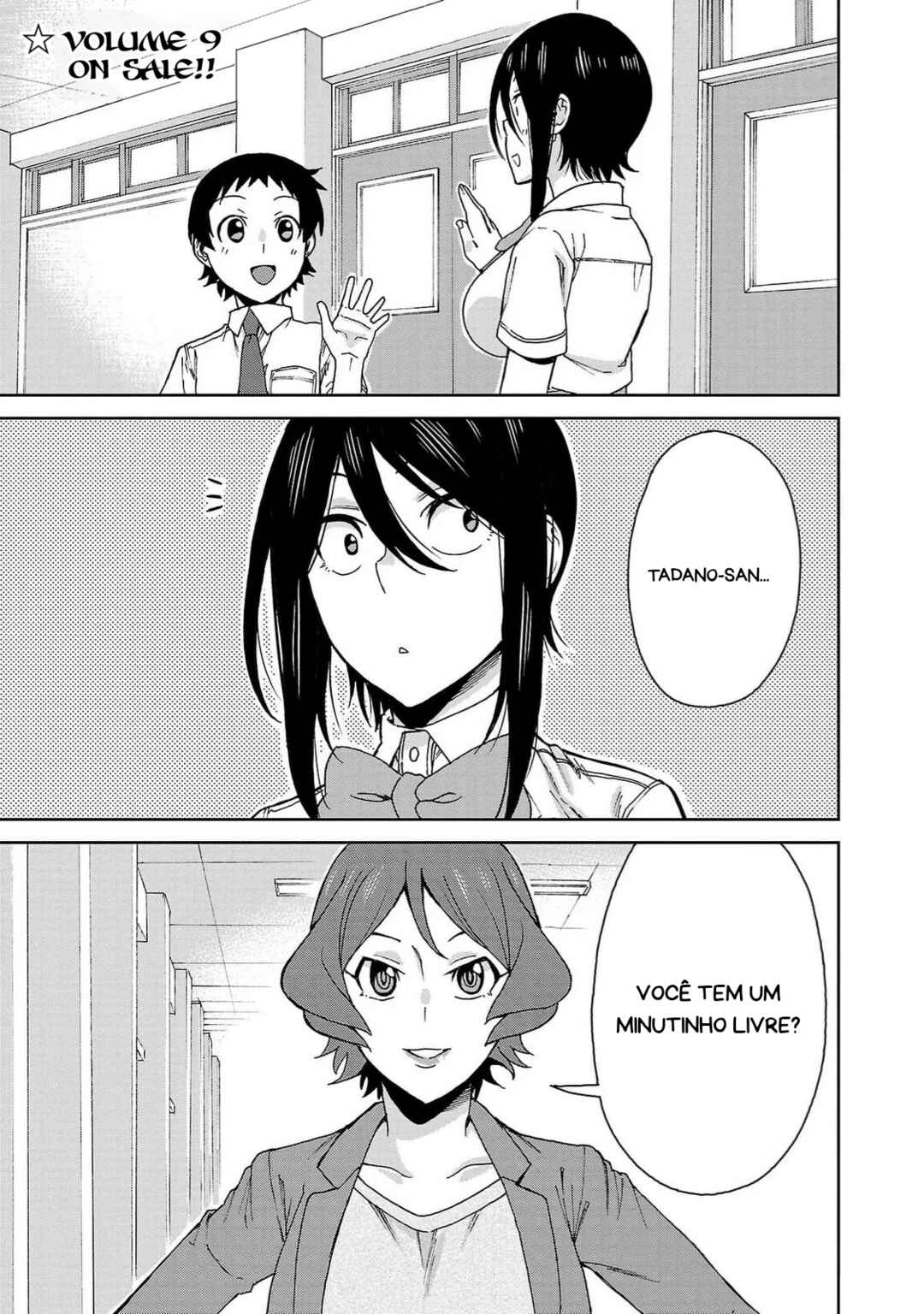 Hitomi-chan wa Hitomishiri Chapter 115 - Page 1