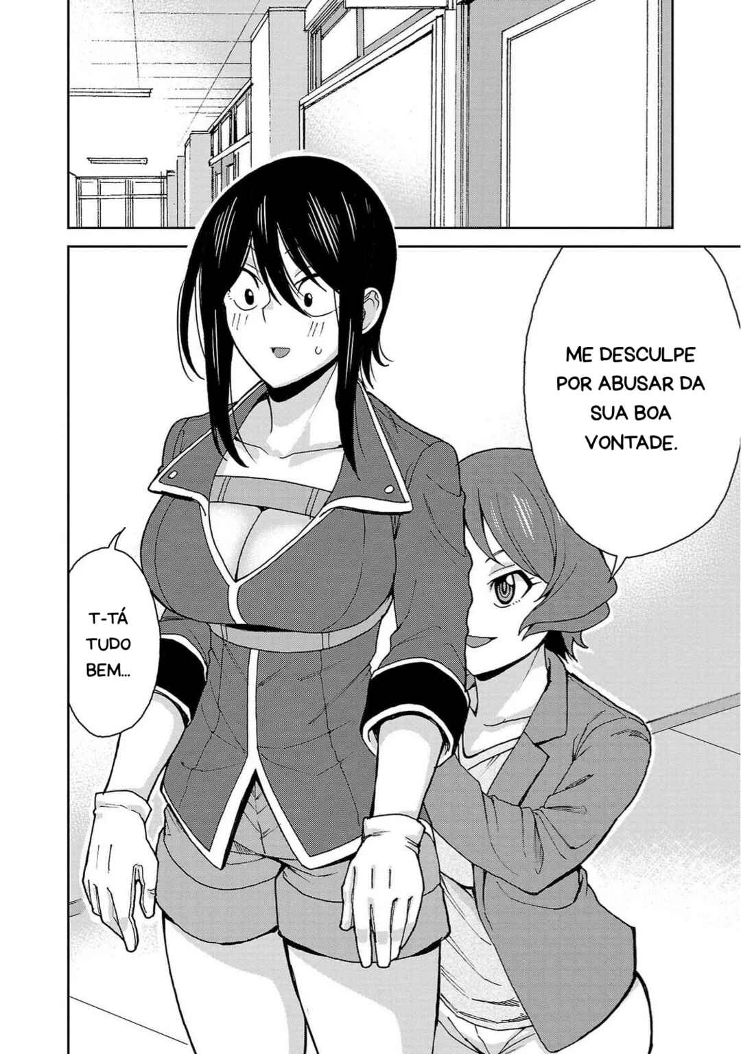 Hitomi-chan wa Hitomishiri Chapter 115 - Page 2