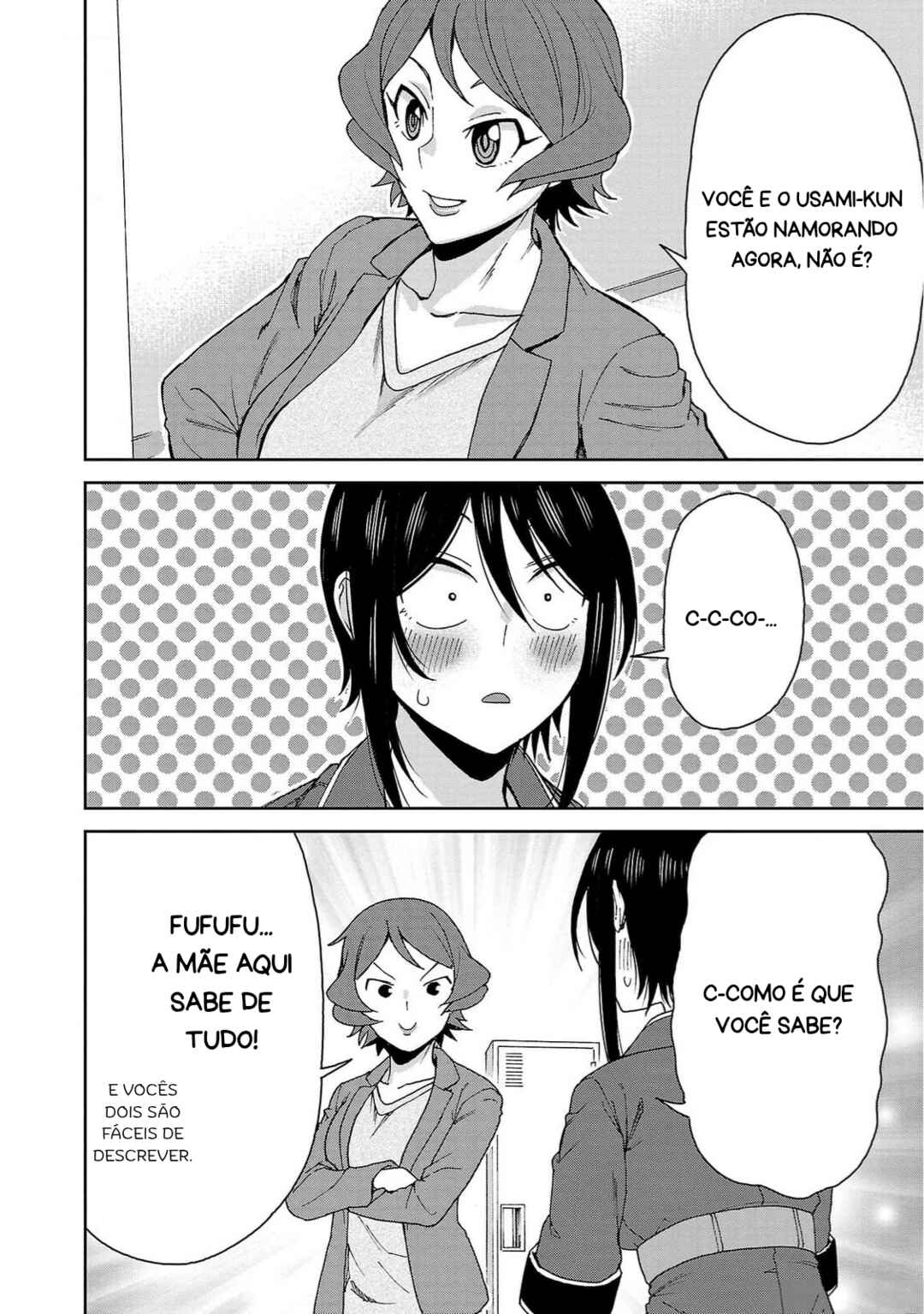 Hitomi-chan wa Hitomishiri Chapter 115 - Page 4