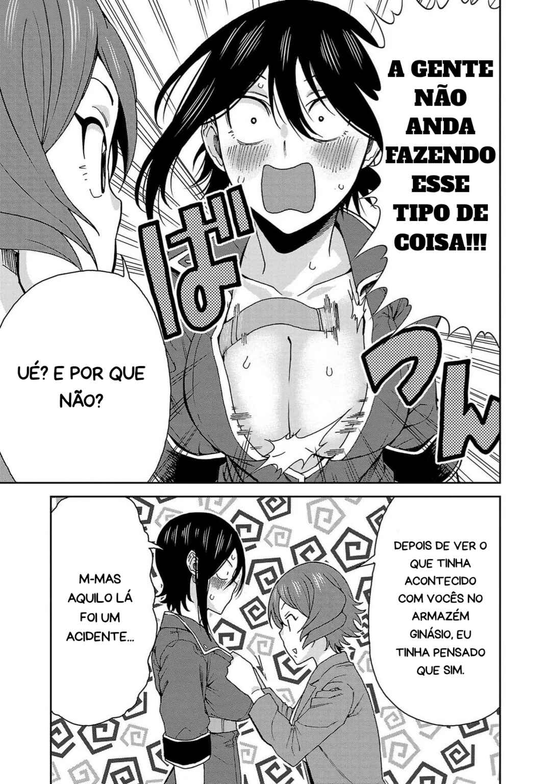 Hitomi-chan wa Hitomishiri Chapter 115 - Page 7