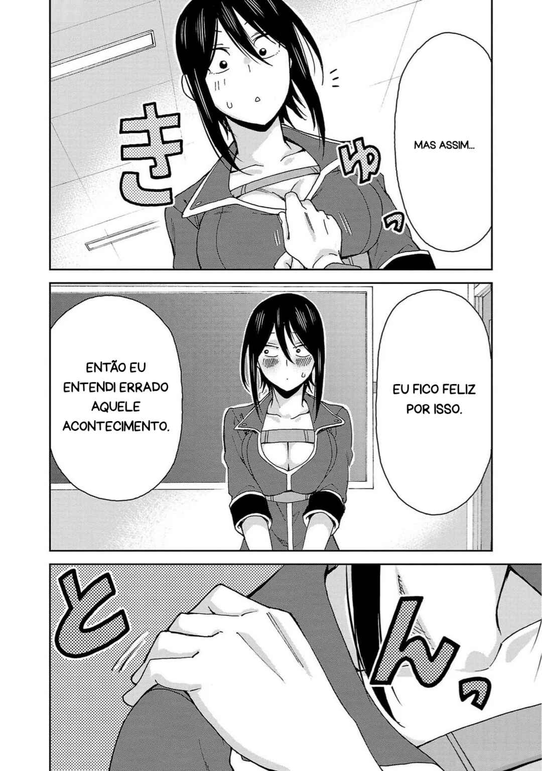 Hitomi-chan wa Hitomishiri Chapter 115 - Page 8