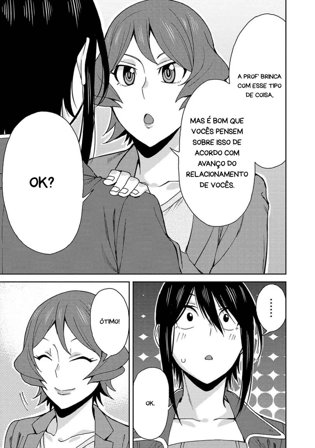 Hitomi-chan wa Hitomishiri Chapter 115 - Page 9