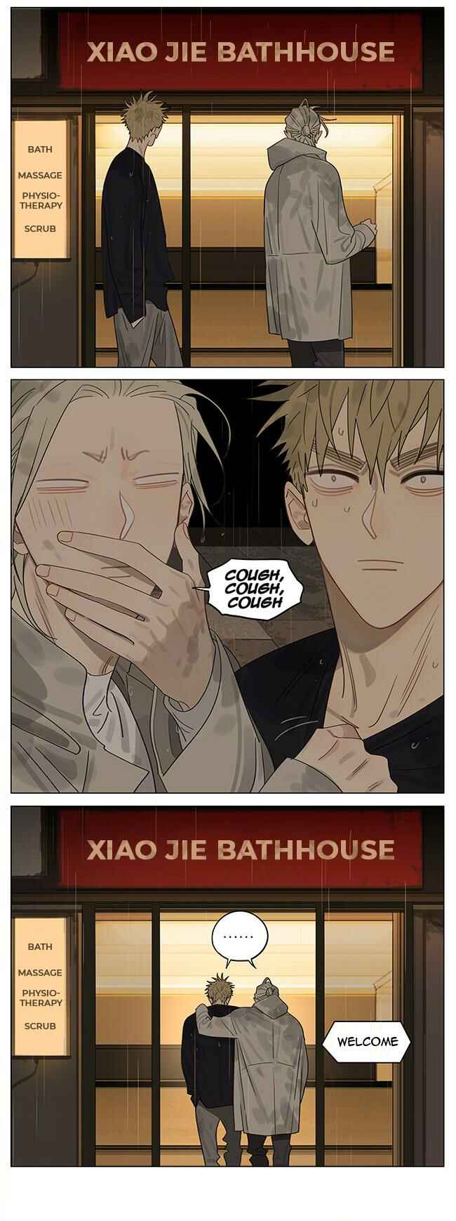 19 Tian Chapter 375 - Page 3