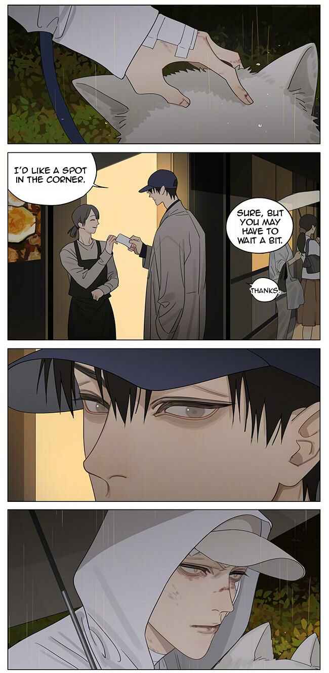19 Tian Chapter 375 - Page 7