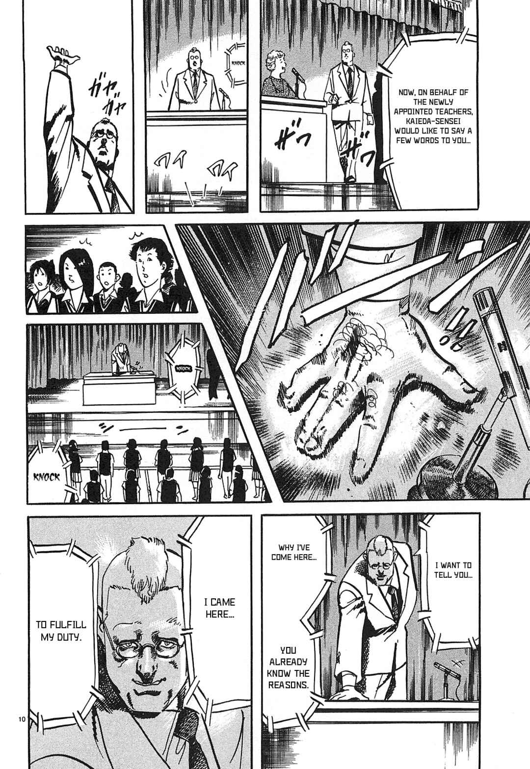 JESUS Sajin Kouro Chapter 55 - Page 10