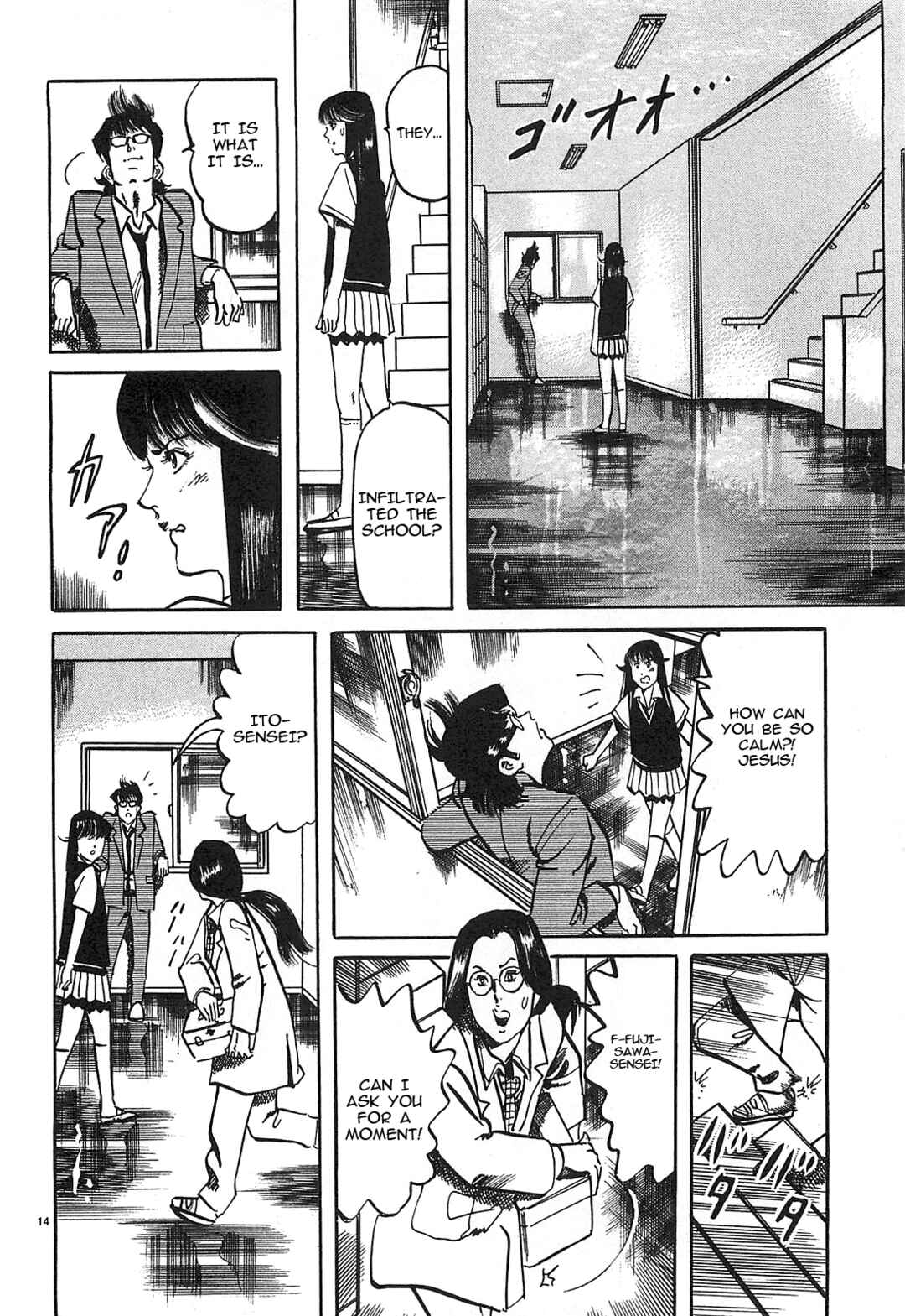 JESUS Sajin Kouro Chapter 55 - Page 14