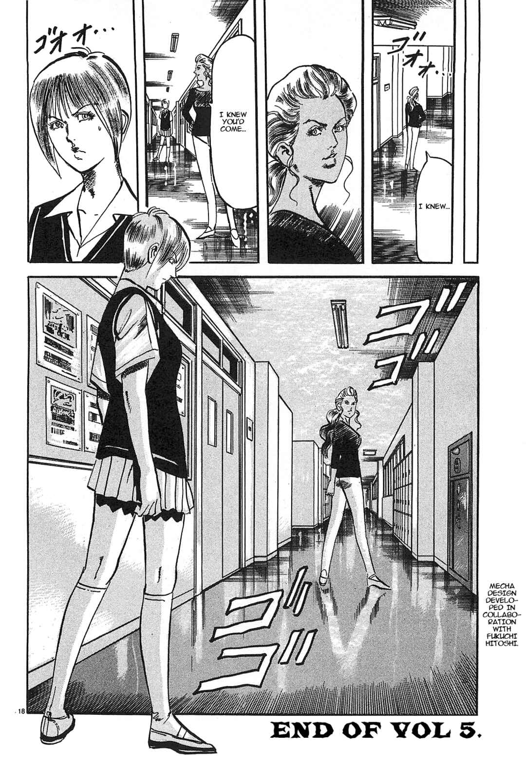 JESUS Sajin Kouro Chapter 55 - Page 18