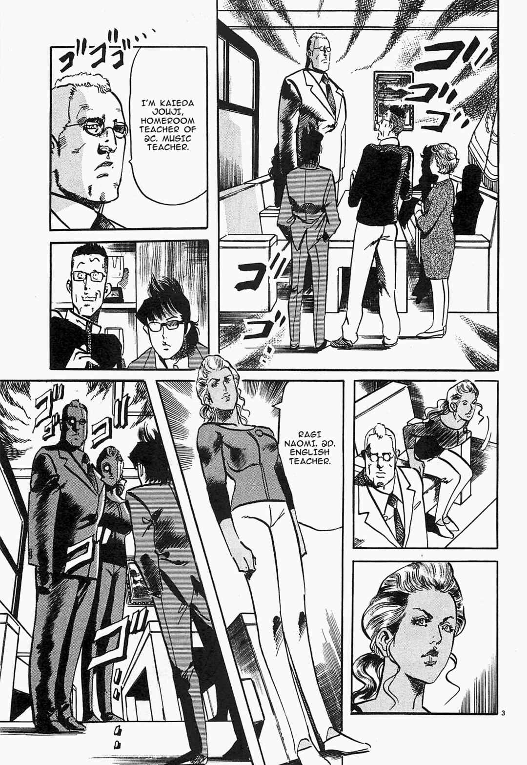 JESUS Sajin Kouro Chapter 55 - Page 3