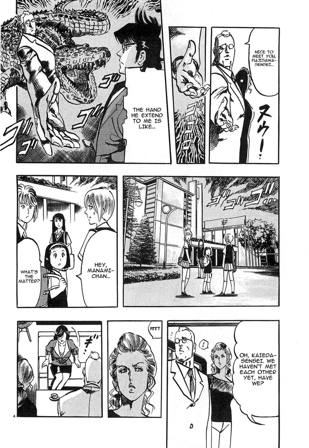 JESUS Sajin Kouro Chapter 55 - Page 4