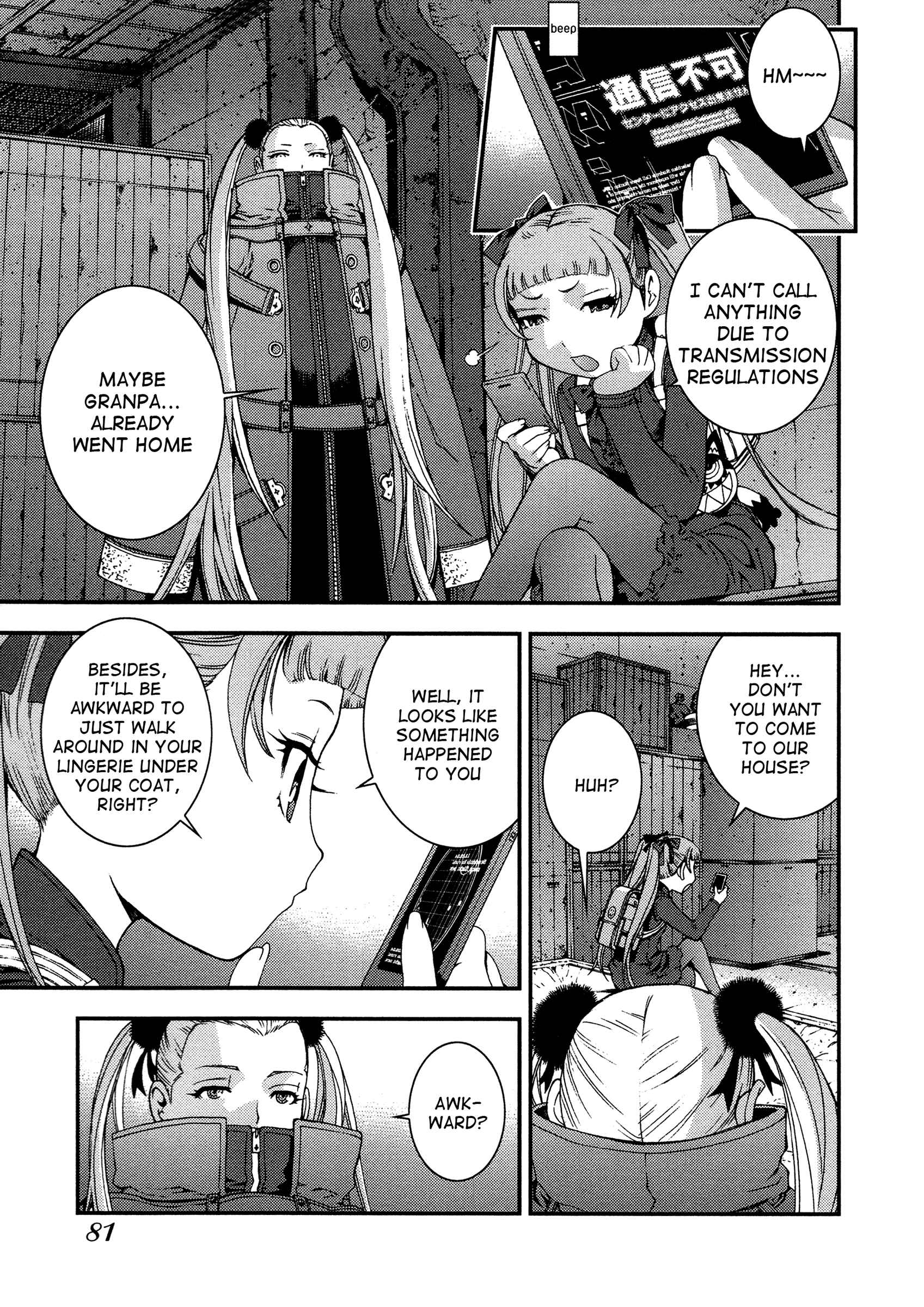 Aoki Hagane no Arpeggio Chapter 20 - Page 15