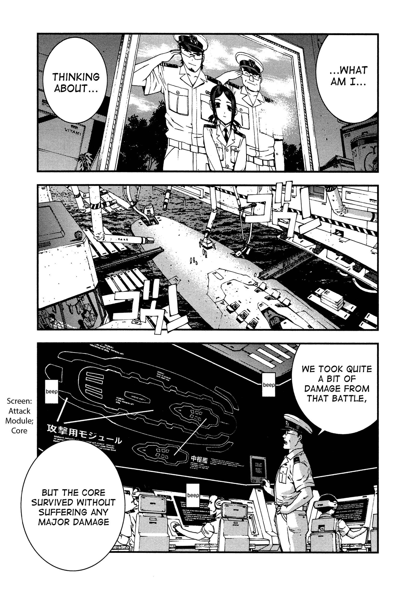 Aoki Hagane no Arpeggio Chapter 20 - Page 3