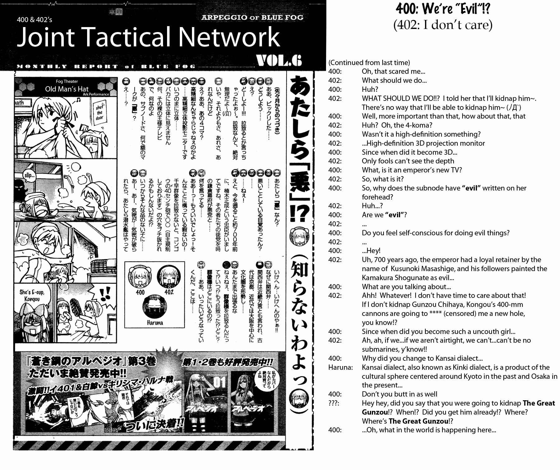 Aoki Hagane no Arpeggio Chapter 20 - Page 30