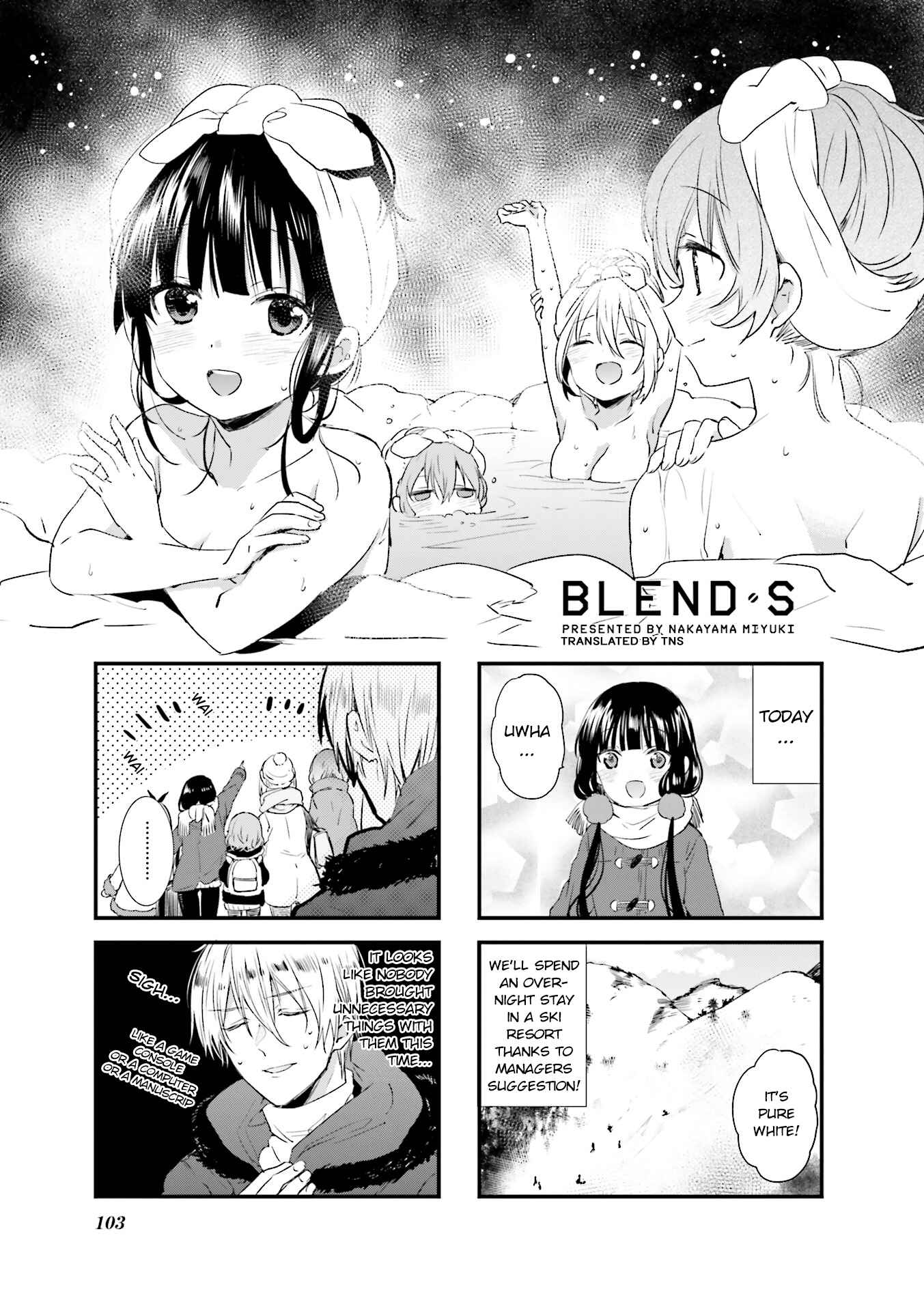 Blend-S Chapter 40 - Page 1
