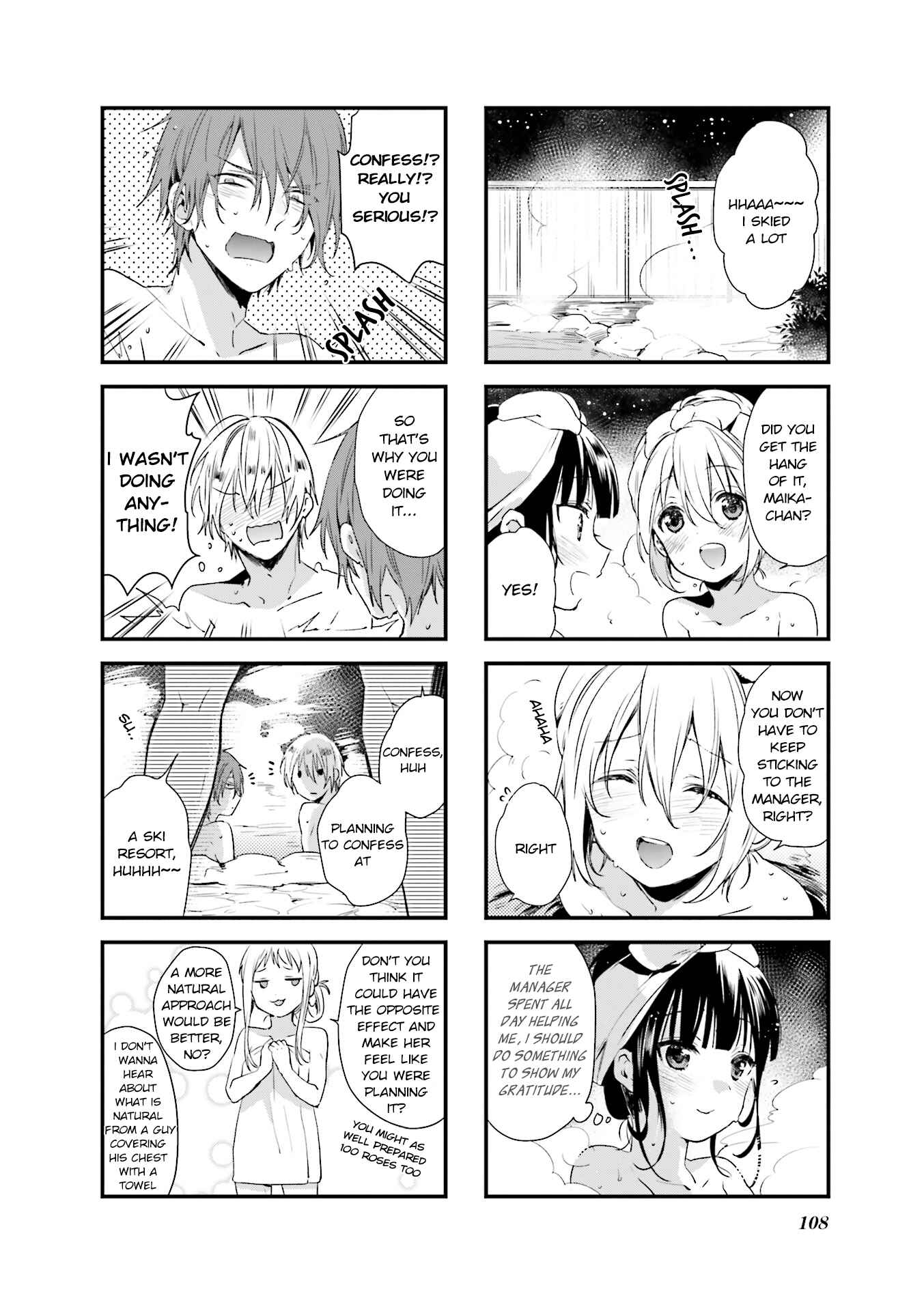Blend-S Chapter 40 - Page 6