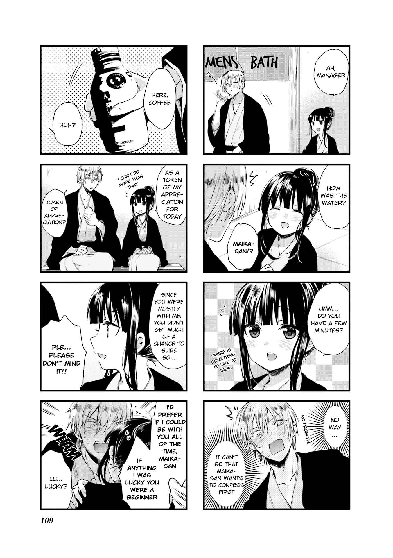 Blend-S Chapter 40 - Page 7