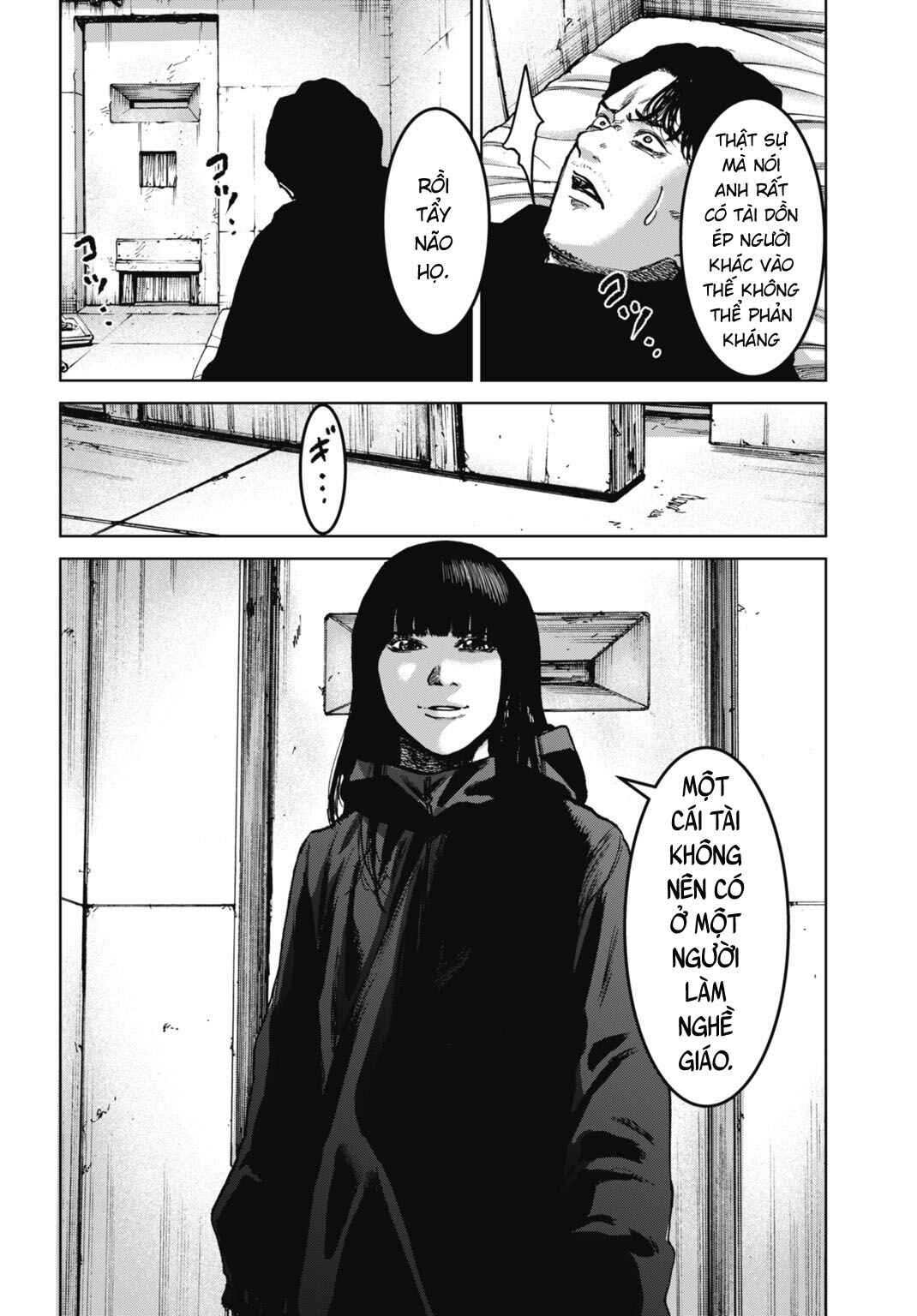 Happy Family - Fukushuu no Rental Okaa-san Chapter 27.1 - Page 5