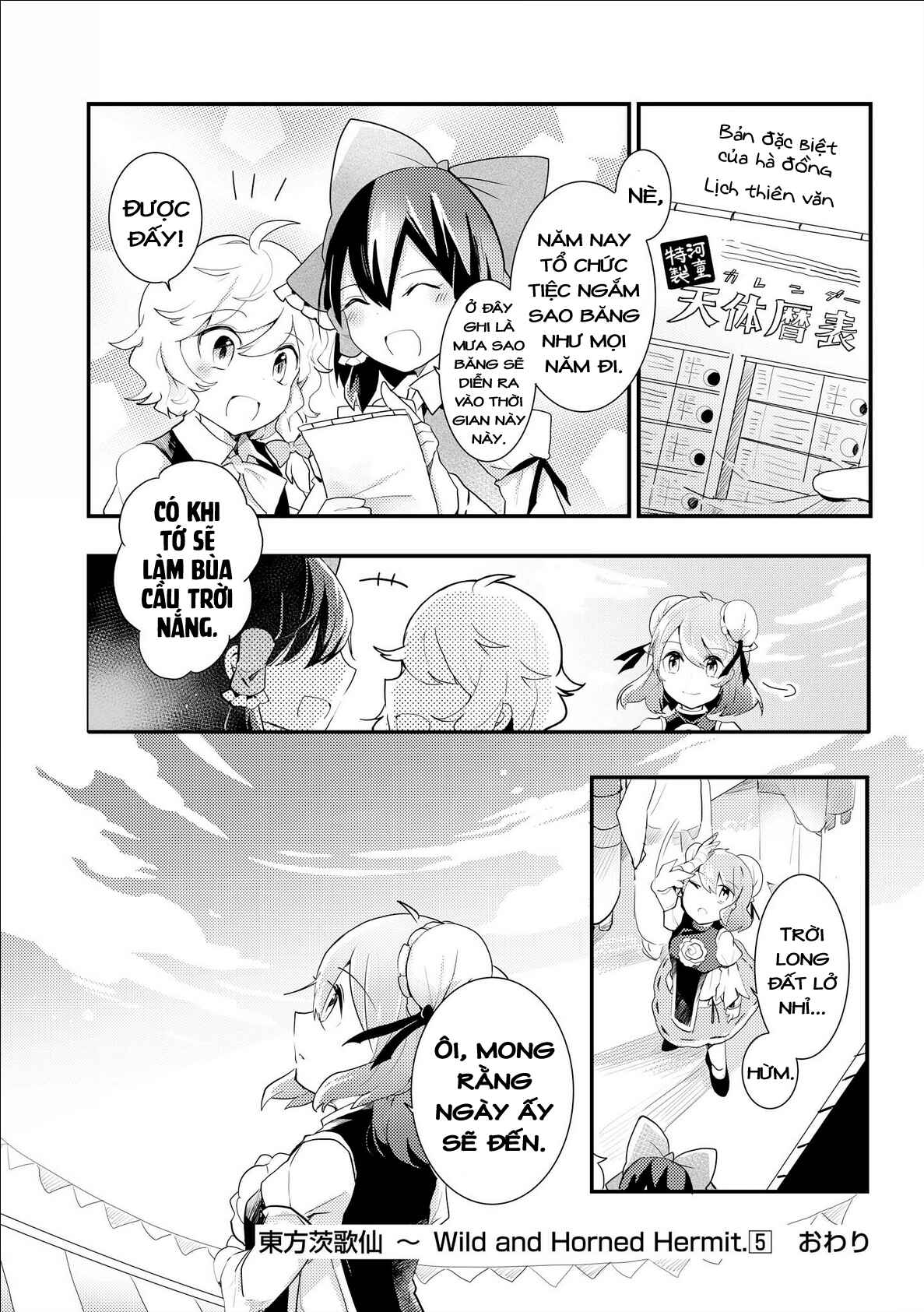 Touhou Ibara Kasen ~ Wild and Horned Hermit. Chapter 25 - Page 29