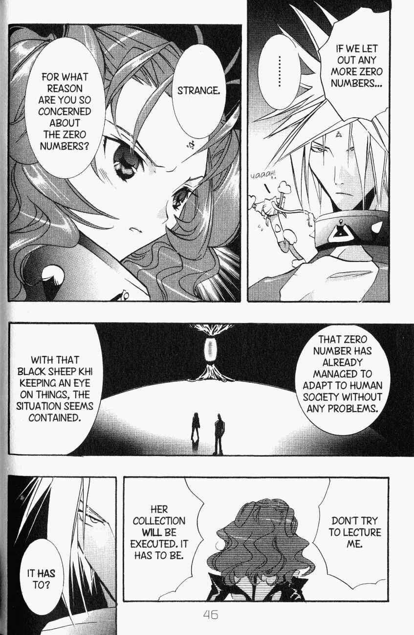 DearS Chapter 20 - Page 6