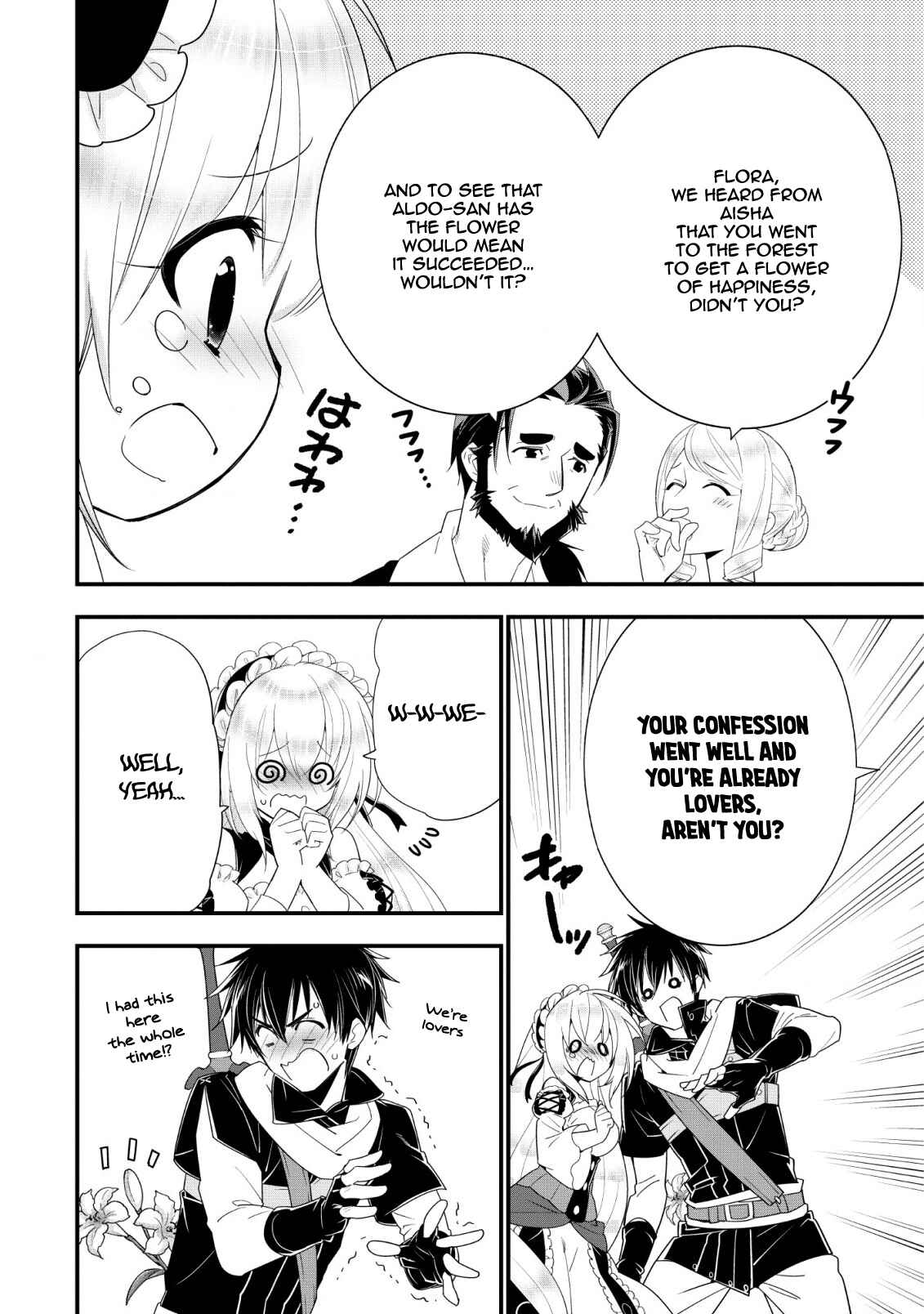 A-Rank Boukensha no Slow Life Chapter 11 - Page 17