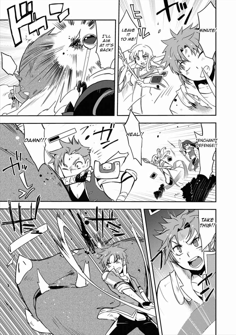Only Sense Online Chapter 3 - Page 23
