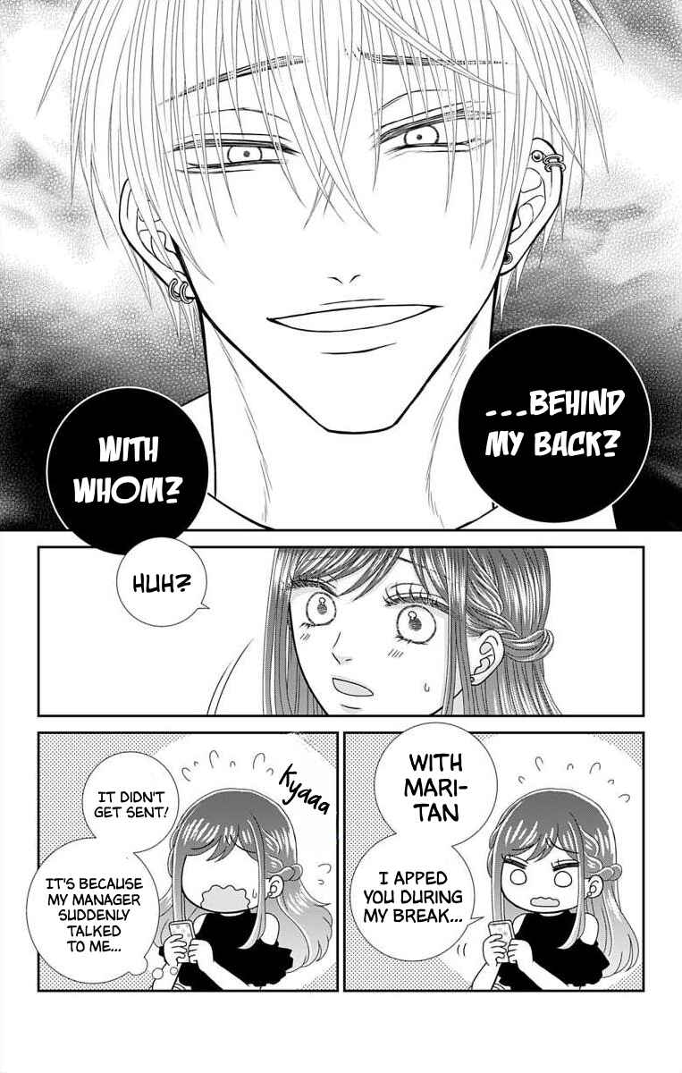 Menhera Usagi wa Yandere Ookami ni Dekiaisareru Chapter 6 - Page 10