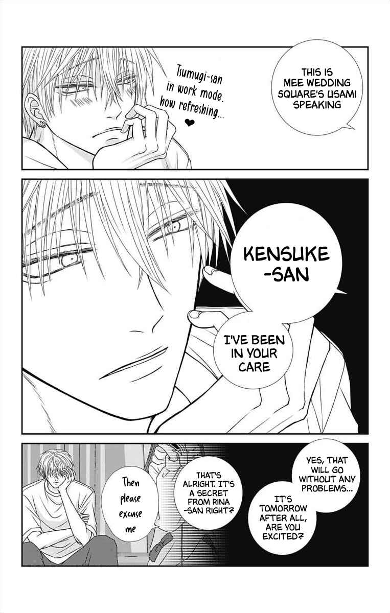 Menhera Usagi wa Yandere Ookami ni Dekiaisareru Chapter 6 - Page 15