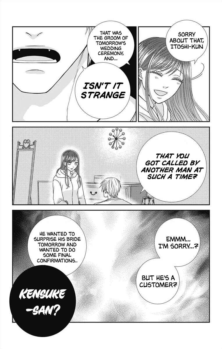 Menhera Usagi wa Yandere Ookami ni Dekiaisareru Chapter 6 - Page 16