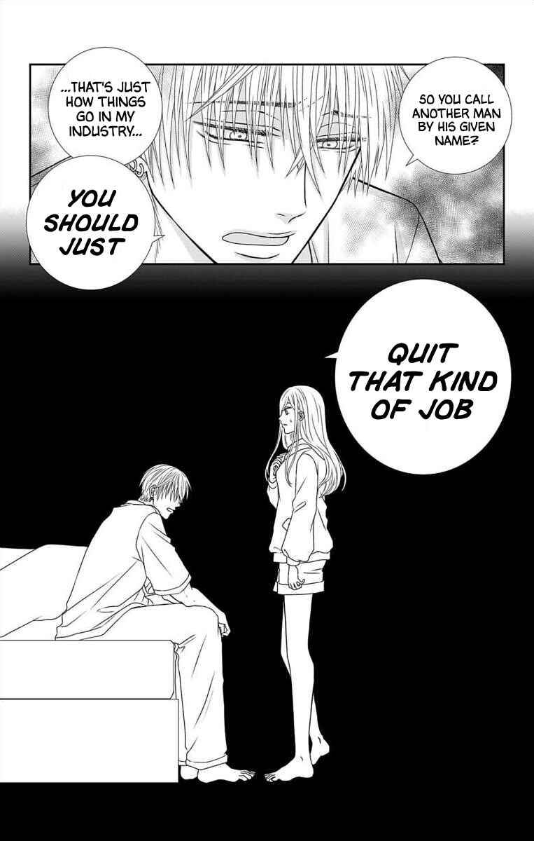 Menhera Usagi wa Yandere Ookami ni Dekiaisareru Chapter 6 - Page 17