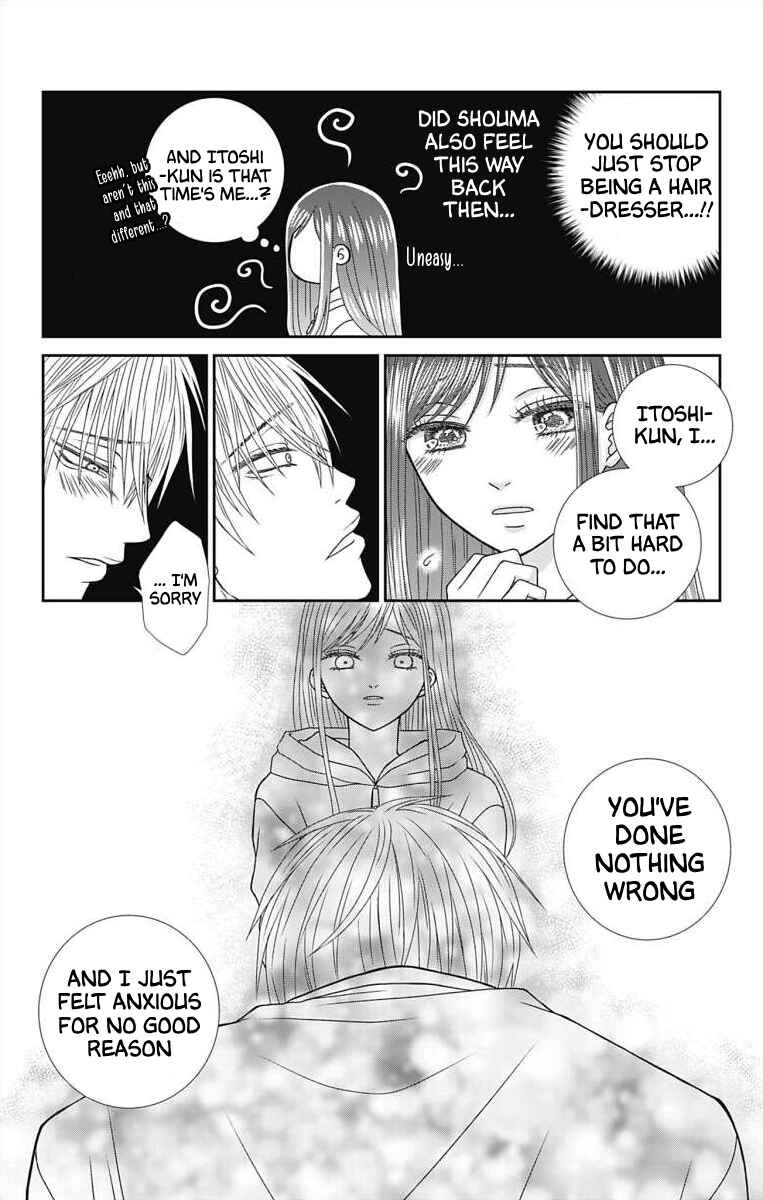 Menhera Usagi wa Yandere Ookami ni Dekiaisareru Chapter 6 - Page 19